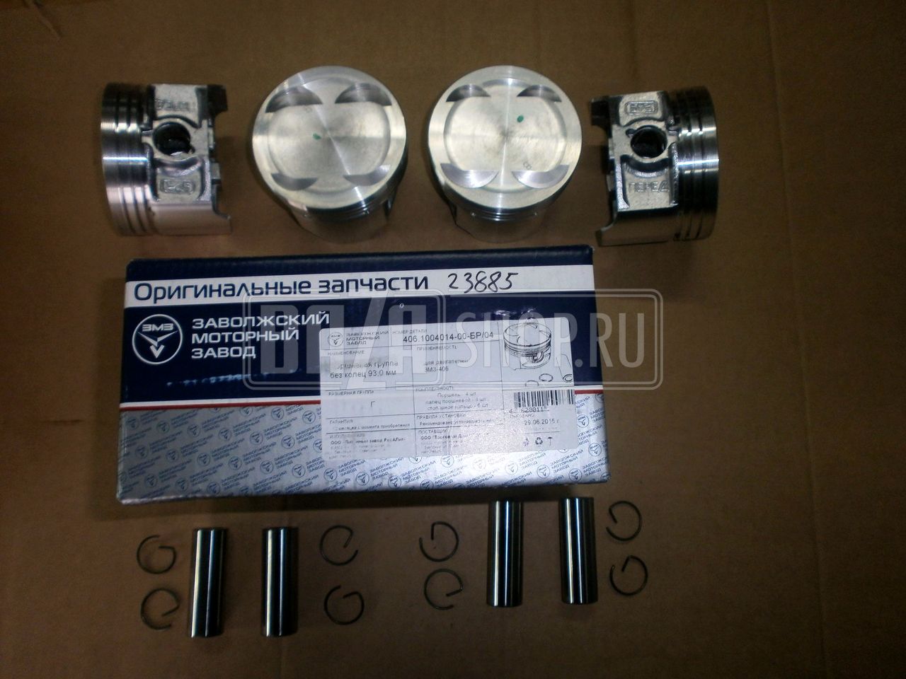 Группа поршневая дв.406 93,0 ГАЗ "ЗМЗ" с пальцами БЕЗ КОЛЕЦ (ГРУППА Г/D) (в уп.) / 406.1004014-БР/04 (ГРУППА D/Г)